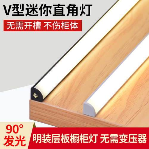 插电款带线感应灯免开槽书柜鞋柜灯橱柜酒柜灯条【禁同店凑满减】