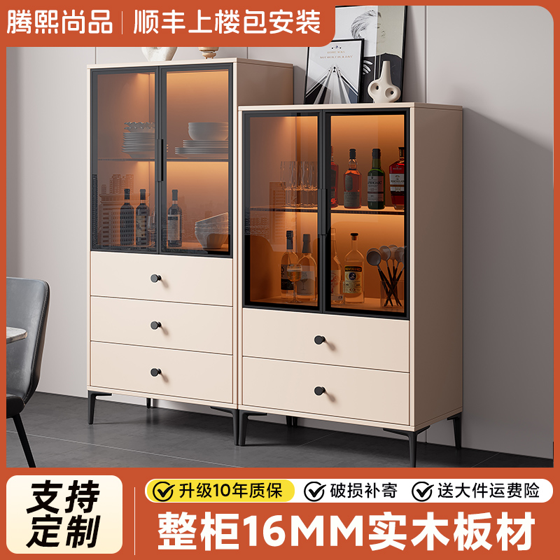 实木酒柜餐边柜客厅茶水柜边柜简约现代玻璃门储物柜餐厅厨房柜子