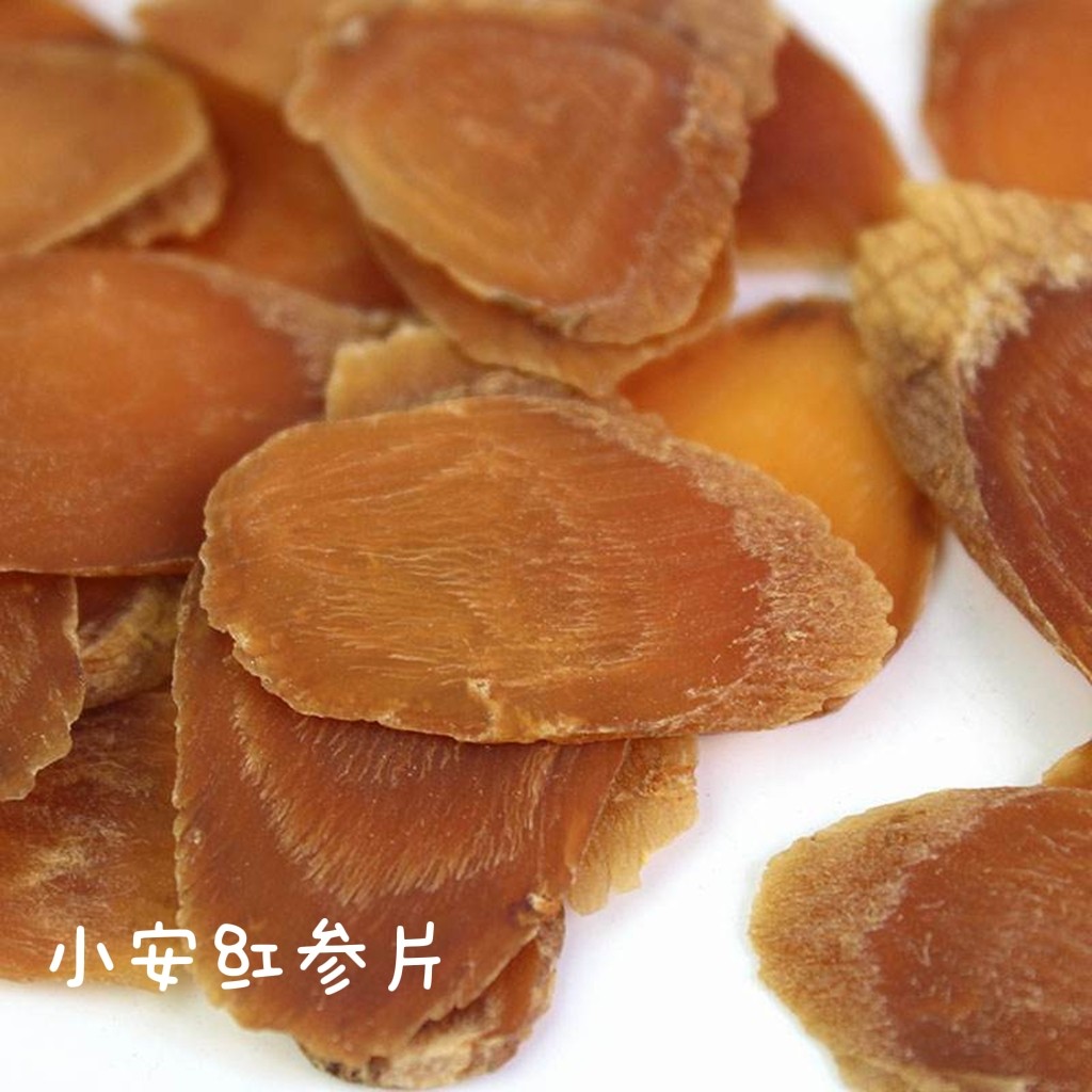 长白山纯手工切制无糖红参片