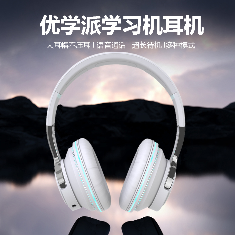 优学派学习机平板电脑专用耳机