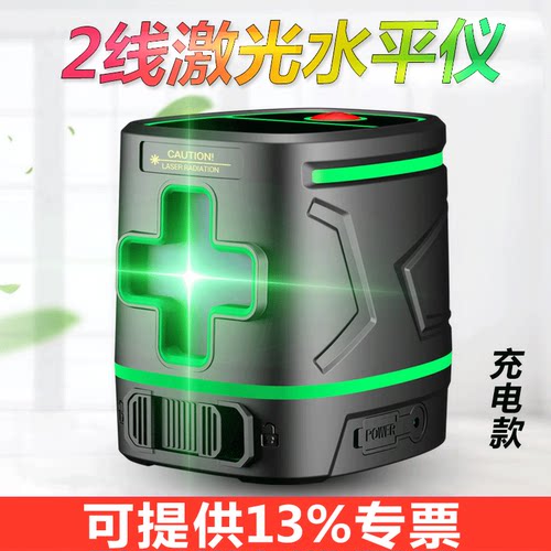水平仪深达威32倍自动安平
