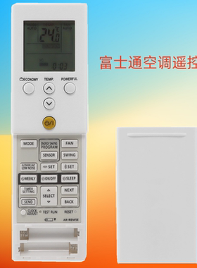 适用富士通AR-REM5E REF3E REF1UAUXG14 18KVLA ASYG09LTCB遥控器