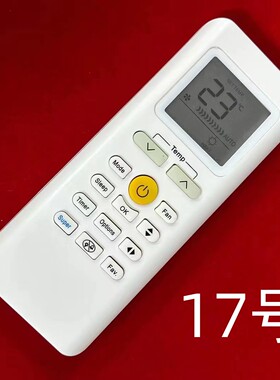 适用于美的空调遥控器RG70A/BGEF替RG70E/BGEF RG70C/BGEF英文版