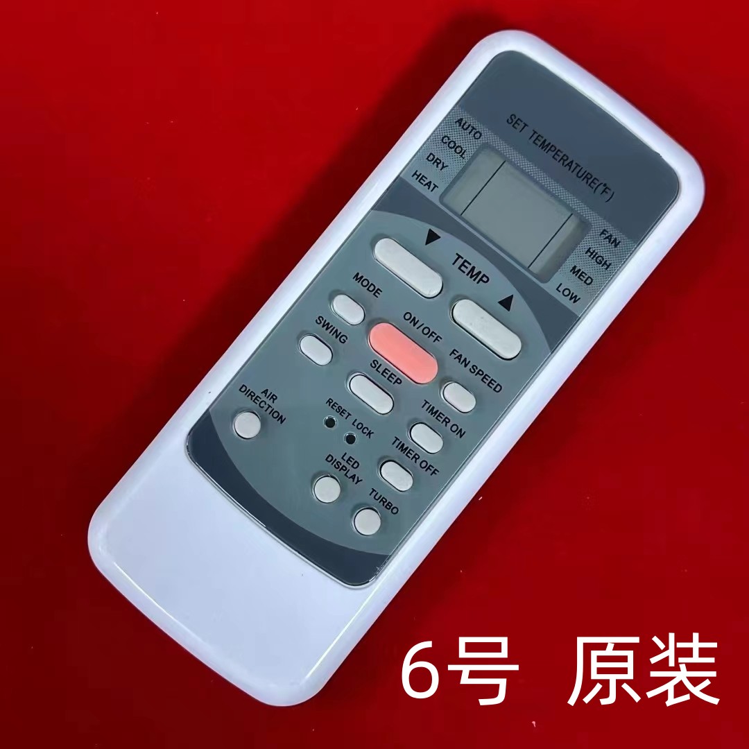 适用于原装美的空调遥控器RG51I31/BGCE 英文版同款通用香港通用