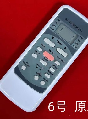 适用于原装美的空调遥控器RG51I31/BGCE 英文版同款通用香港通用