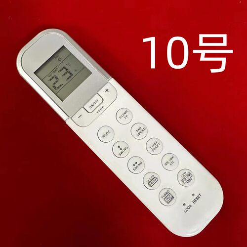 适用美的冷气空调RG36F/BGEF RG36F2/BGEF RG36F4/BGEF英文遥控器