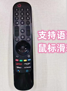 适用LG电视机无语音遥控器MR20GA MR21GC新款 外贸出口