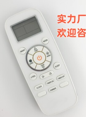 英文版全新hisense海信空调遥控器DG11L1-03约克同款通用遥控器