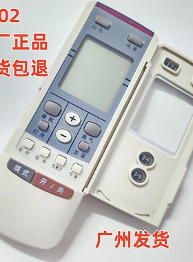 美祥适用格空调Y502S通YC0D YCOD1 YC0D1(3251)Z1(3531)ZE1遥控器