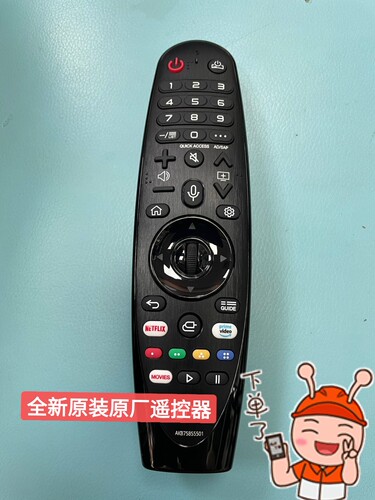 包邮适用于原装全新L/G语音液晶电视遥控器MR20GA语音遥控器