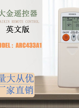 适用于三菱空调遥控器KD06ES通KD07BS KP07BS 英文版