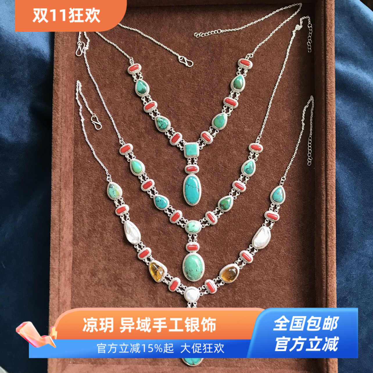 凉玥尼泊尔手工天然原矿绿松石有机宝石巴洛克珍珠琥珀925银项链