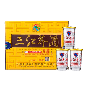云南三江荞酒 12杯云南特产口杯白酒苦荞酒小荞酒过节聚餐粮食酒