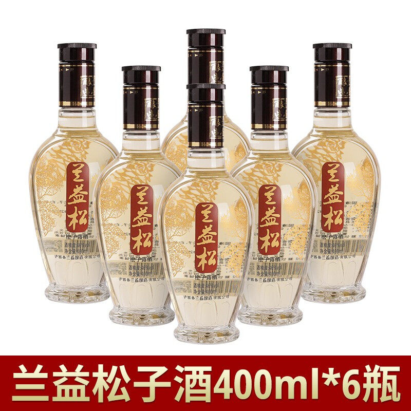 兰益松云南松子酒露酒 400ML*6瓶 46度露酒整箱特产泸西松子酒