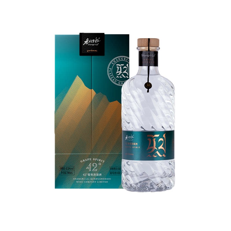 香格里拉42度葡萄蒸馏酒700ml礼盒 云南高度葡萄酒婚宴聚会年货礼
