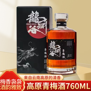 云南青梅松茸酒760ml/瓶 云南特产青梅酒松茸酒 聚餐低度果露酒