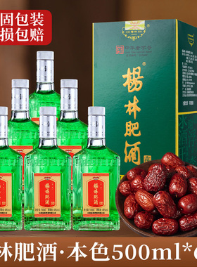 杨林肥酒龙瓶礼盒500ml 云南特产绿酒配制酒粮食酿造露酒绿色的酒