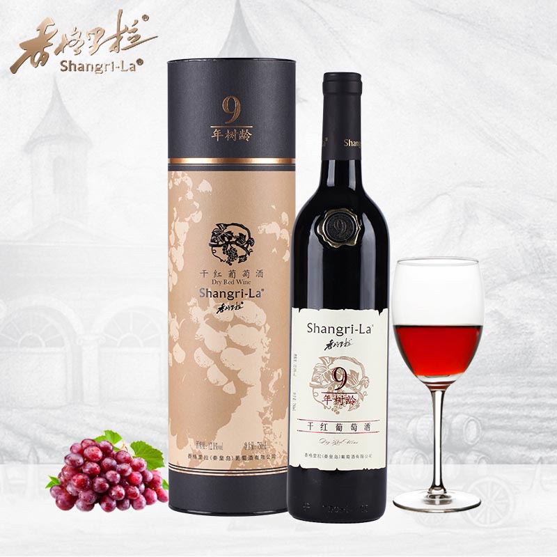 香格里拉红酒 9年老树龄 干红 750ml筒盒 云南特产葡萄酒年货礼品