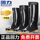 雨鞋 雨靴短筒中筒高筒加绒防滑棉胶鞋 劳保水靴套鞋 回力男士 防水鞋