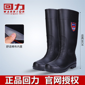 男士 中筒高筒防水雨靴防滑耐磨胶鞋 户外厨房保暖水鞋 回力雨鞋 套鞋