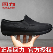 防水防滑水靴工作套鞋 回力男士 男 男雨靴时尚 加绒胶鞋 雨鞋 低帮水鞋