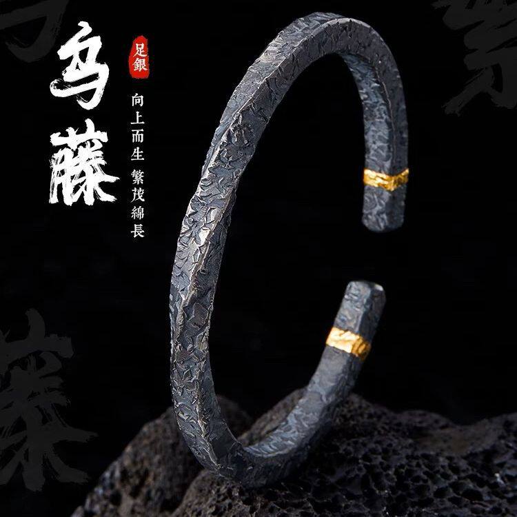 手工原创【乌藤】莫比乌斯环手镯男个性复古小众纯银镶金镯子金错