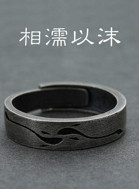 《相濡以沫》复古原创戒指复古做旧男女戒指情侣个性学生古风对戒