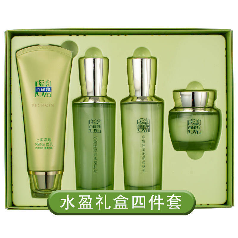 百雀羚水盈保湿甄选礼盒套装霜水乳洁面4件套百雀羚护肤品套装