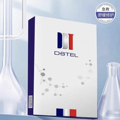 迪比特面膜迪比特白月光面膜12片 单片补水嫩白提亮熬夜面膜进口