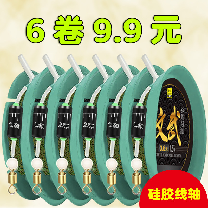 硅胶线轴日本进口大物线组鱼线主线成品套装全套高端钓鱼线隐形