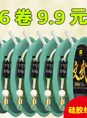 硅胶线轴日本进口大物线组鱼线主线成品套装全套高端钓鱼线隐形