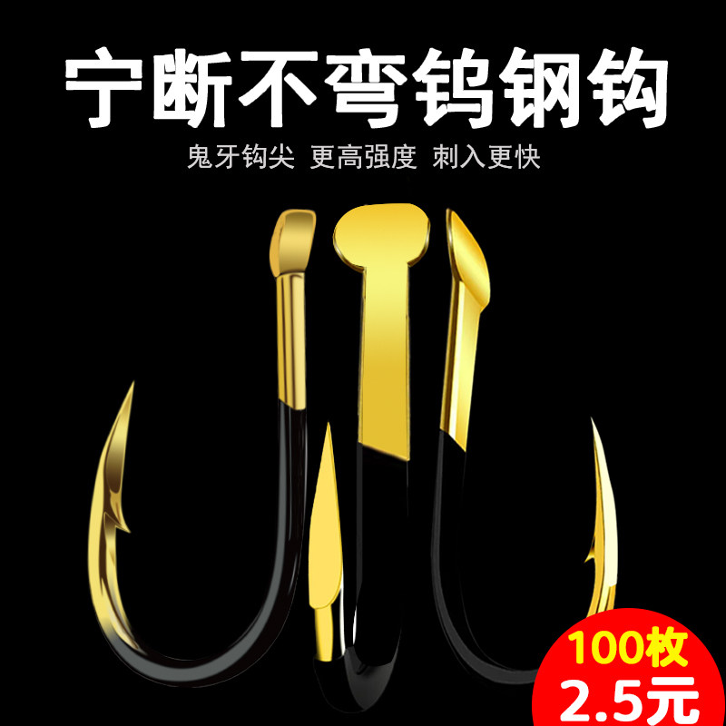 钨钢鱼钩进口鱼钩散装套装有倒刺无倒刺伊势尼伊豆爆炸钩钓鱼钩