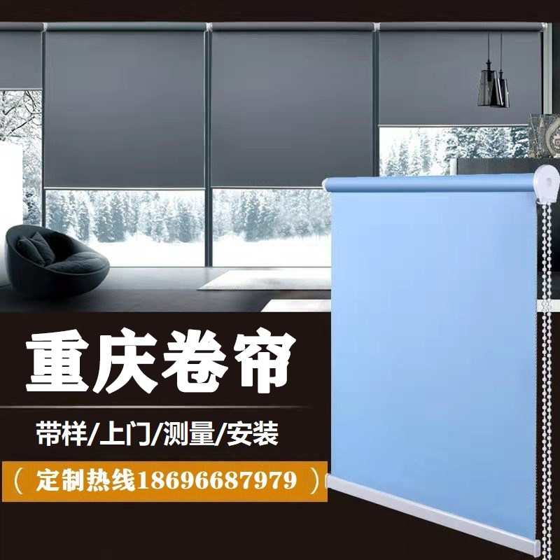 卷帘窗帘卷拉式免打孔遮光遮阳电动手拉升降办公室板房防晒隔热帘