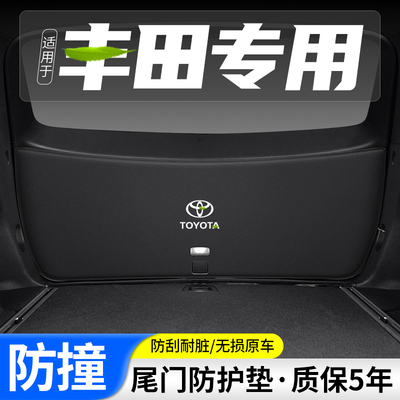 尾门防护垫耐磨防撞环保易清理