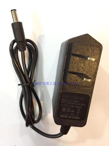 包邮正品12V通用锂电充电钻充电器/12V伏充电电源/直充