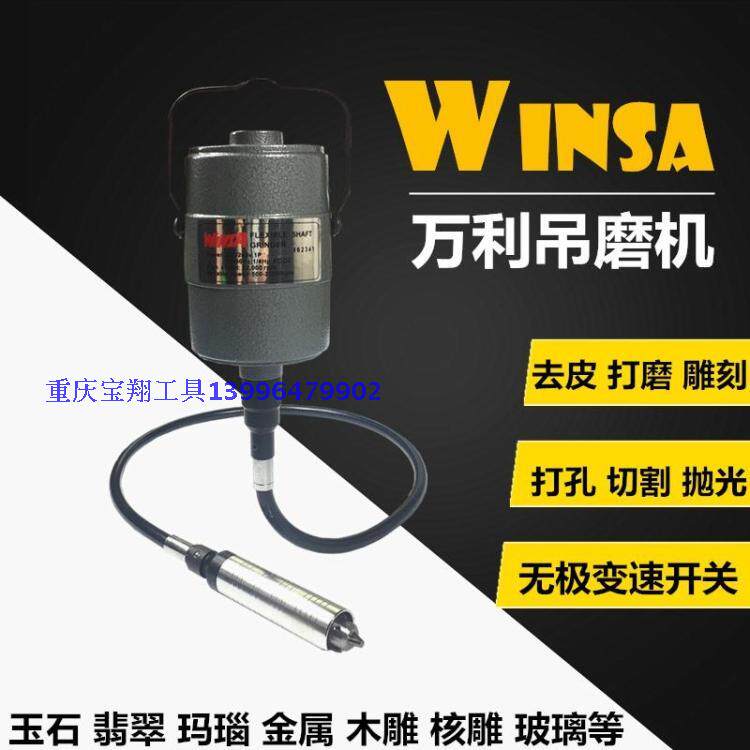 软轴翡翠玉石根雕打磨机包邮
