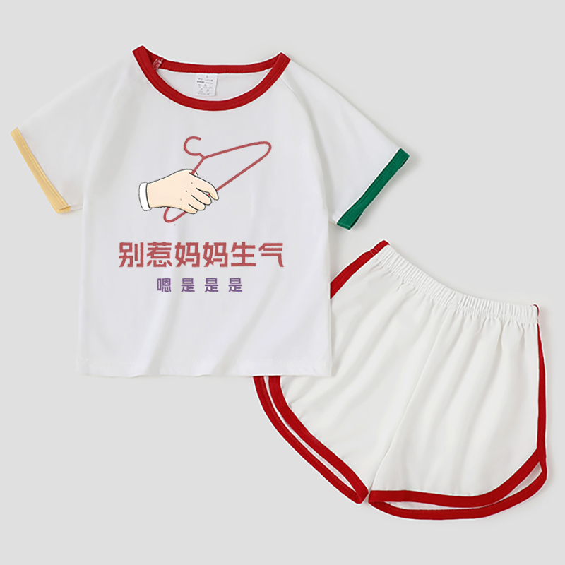 女童学生两件套短袖夏季薄款男孩半袖纯棉儿童T恤宝宝中小童上衣