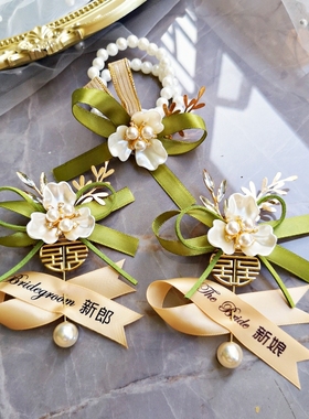 绿色中国风新郎新娘胸花婚礼秀禾服襟花珍珠配饰婚礼胸针父母襟花