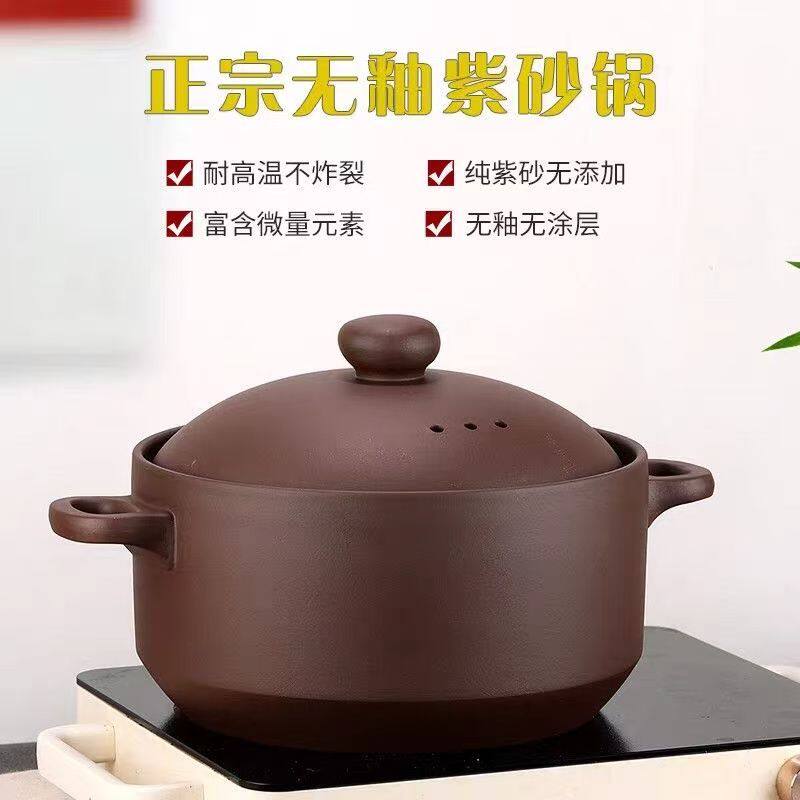 宜兴紫砂砂锅煲汤家用大小砂锅耐高温明火电陶炉炖汤锅无釉无涂层