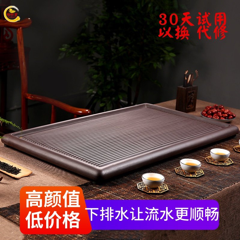 宜兴紫砂茶盘长方形茶具简约仿电木家用大号茶海茶台茶托热卖包邮
