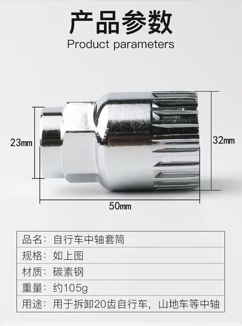 中轴套筒方孔中轴工具密封中轴工具自行车配件超划算