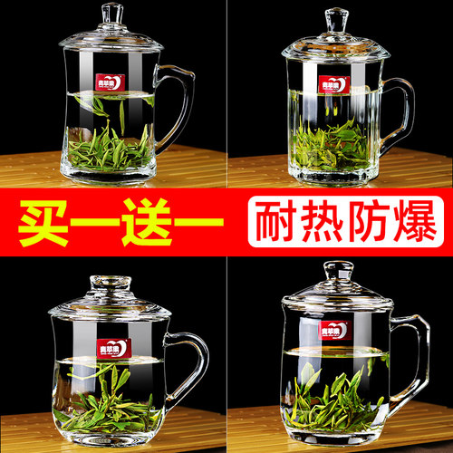 加厚无铅玻璃耐热泡茶