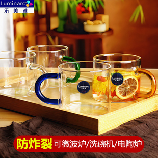 乐美雅高硼硅玻璃杯带手柄耐高温泡茶杯高颜值女养生花茶杯可加热