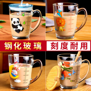 乐美雅钢化玻璃杯儿童早餐杯牛奶杯微波炉加热豆浆杯带刻度吸管杯