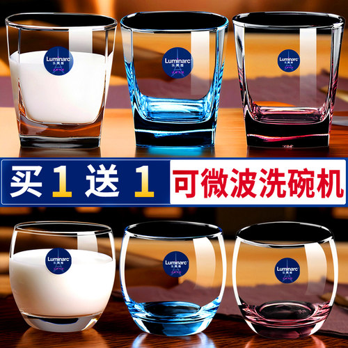 乐美雅耐热玻璃杯家用早餐牛奶杯