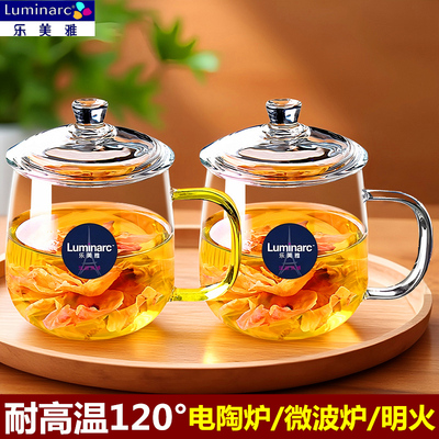 乐美雅高硼硅玻璃杯可电陶炉加热