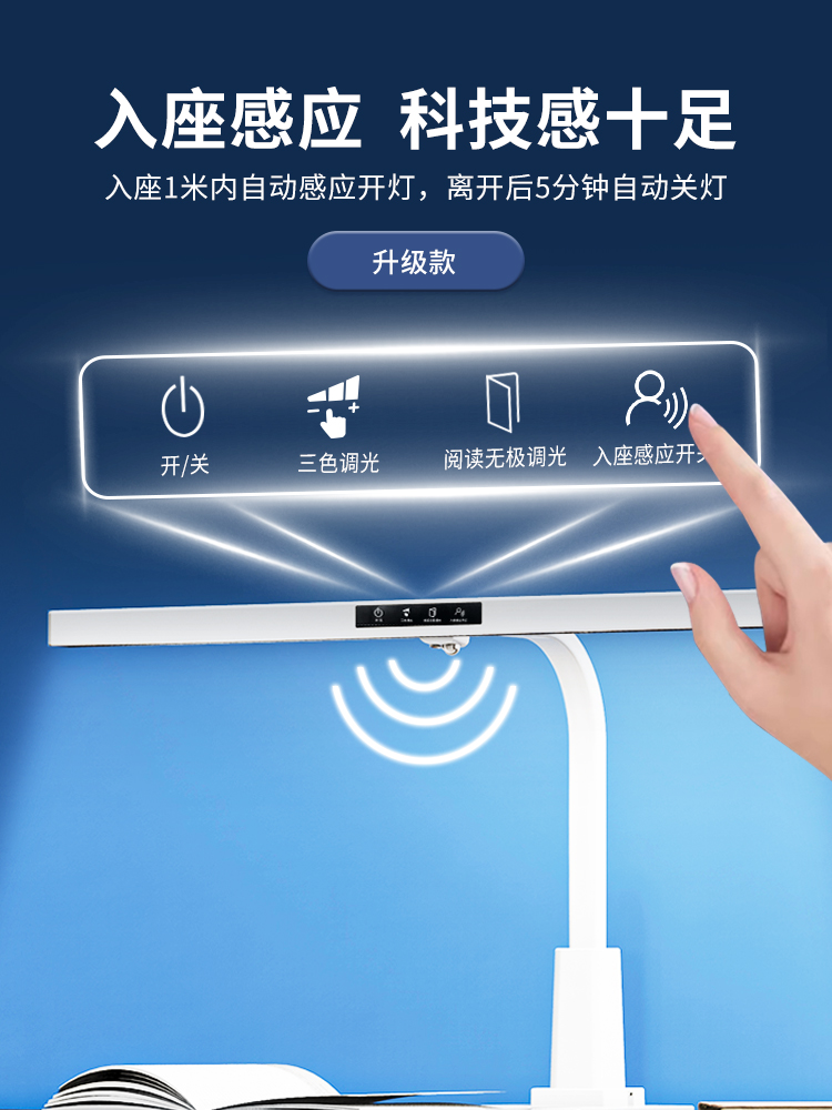 e百分护眼台灯学习专用国aa级学生儿童书桌作业写字阅读灯防近视