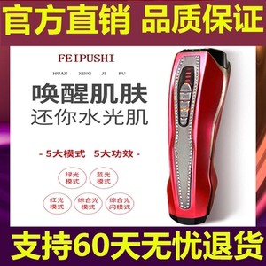 日本宙斯五代同款提拉紧致射频美容仪器家用脸部面部按摩导入导出