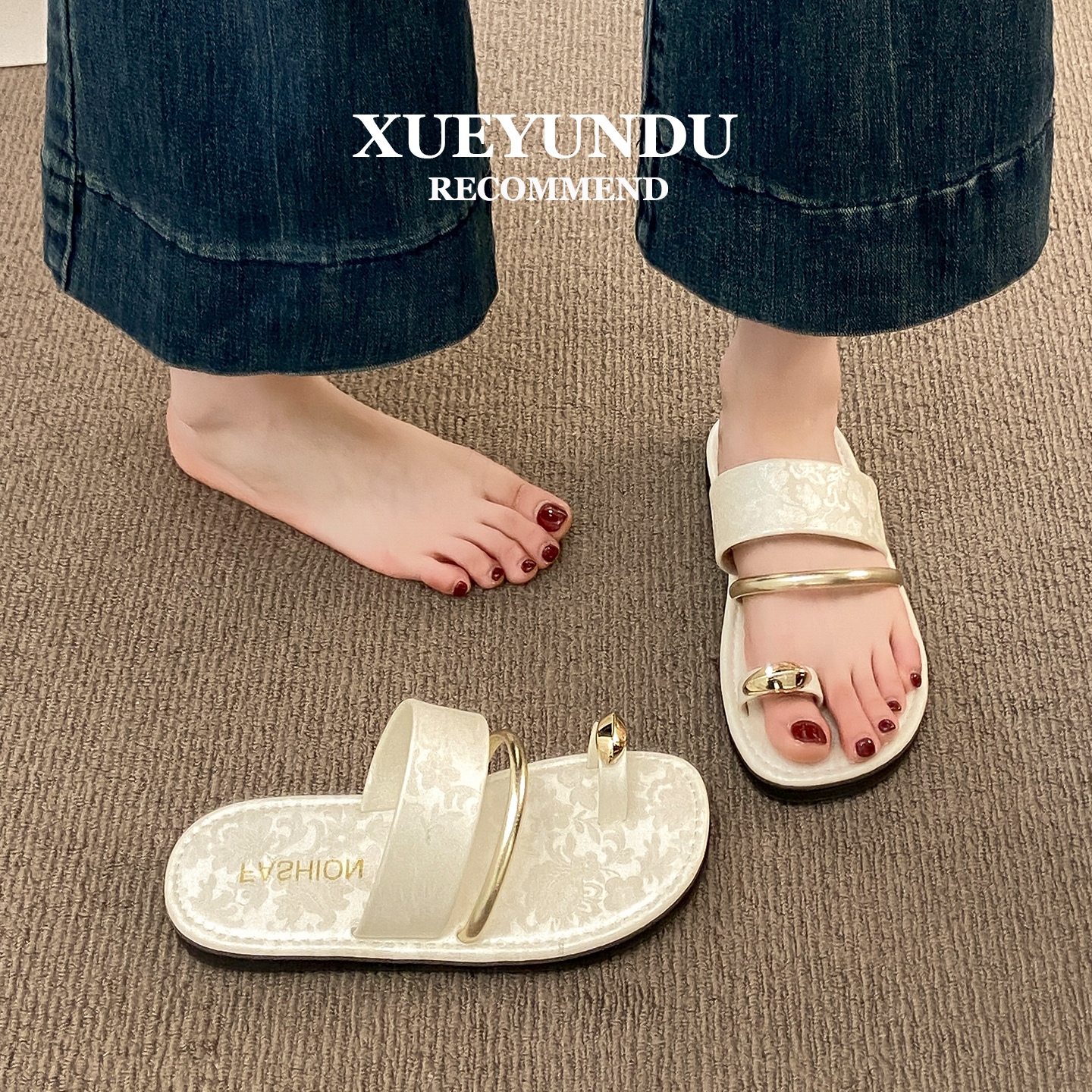 品牌复古法式平底套趾拖鞋女夏外穿2025新款配裙子晚晚风软底沙滩