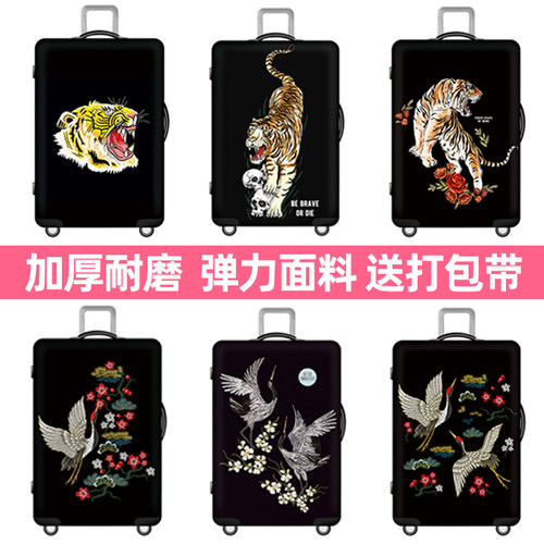 弹力布印花行李箱保护套多款可选